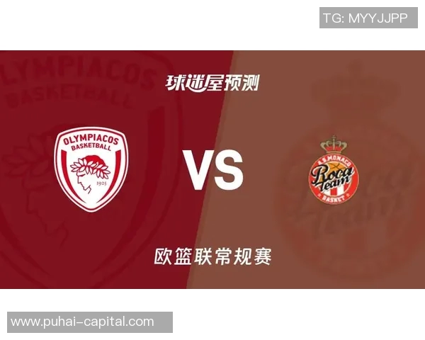 马赛与奥林匹亚对决前瞻分析及比赛结果预测全攻略