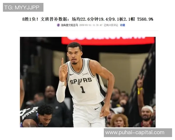 凯尔特人对决马刺展现NBA经典对抗与球队荣耀