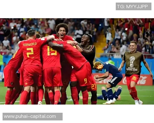 日本与比利时精彩对决高清回放尽享足球盛宴