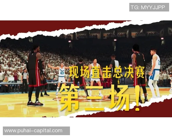 湖人对热火比赛直播结果分析及精彩瞬间回顾